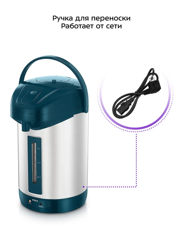 Термопот 2,5 л электрический КТ-2534 - 600 Вт Термопот 2,5 л электрический КТ-2534 - 600 Вт