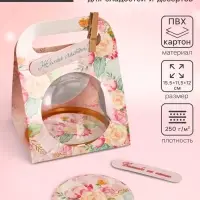 Коробка подарочная с куполом &laquo;Букет&raquo;, 11.5&times;12&times;15.5 см