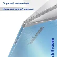 Тетрадь 12 листов в линейку ErichKrause CoverPro fizzy, голубая