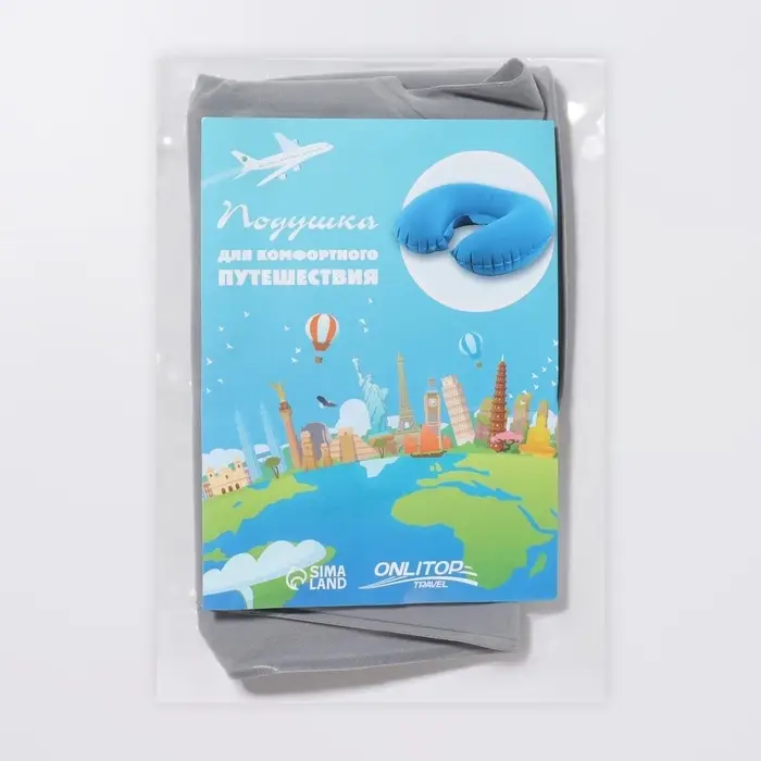 Подушка надувная для шеи, для путешествий, 38&times;24 см, серая