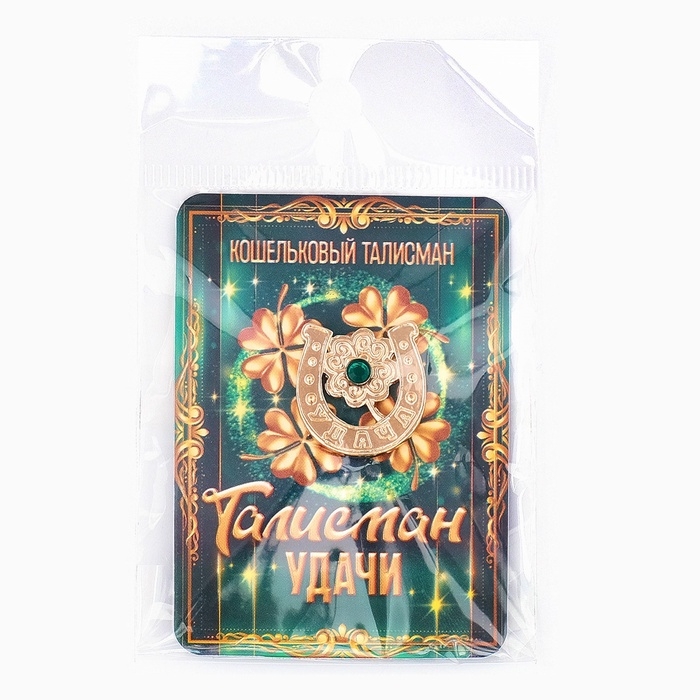 Кошельковый талисман «Ключик», 1.1 х 2.5 см Кошельковый талисман «Ключик», 1.1 х 2.5 см