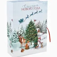 Коробка подарочная - книга &laquo;Счастливого Нового Года&raquo;, 27&times;19.5&times;8 см