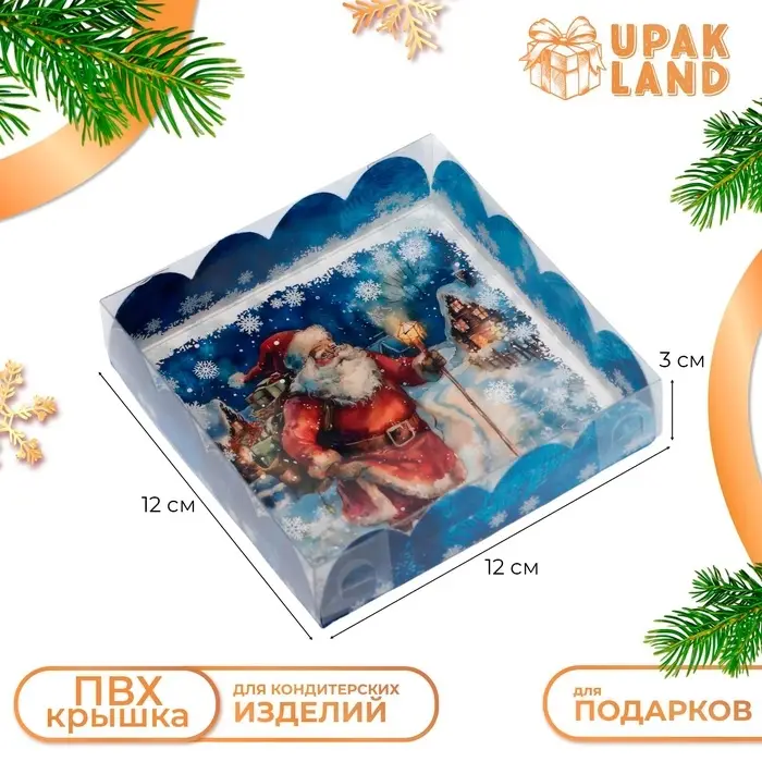 Коробка для печенья, Волшебного Нового года!", 12×12×3 см, Новый год