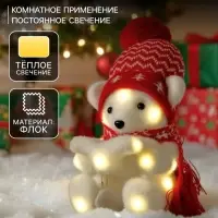 Светодиодная фигура &laquo;Медвежонок в шапке&raquo; 10&times;18&times;10 см, флок, от батареек CR2032&times;2, свечение тёплое белое
