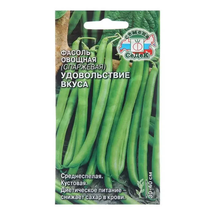 Семена Фасоль "Удовольствие Вкуса" спаржевая, 5 г Семена Фасоль "Удовольствие Вкуса" спаржевая, 5 г