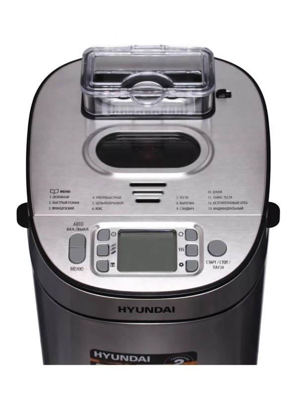 Хлебопечь HYBM-M0313G 600Вт серебристый Хлебопечь HYBM-M0313G 600Вт серебристый