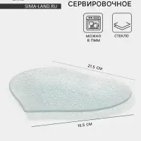 Блюдо сервировочное Доляна &laquo;Акцент. Сердце&raquo;, 21.5&times;19.5 см, стекло, прозрачное