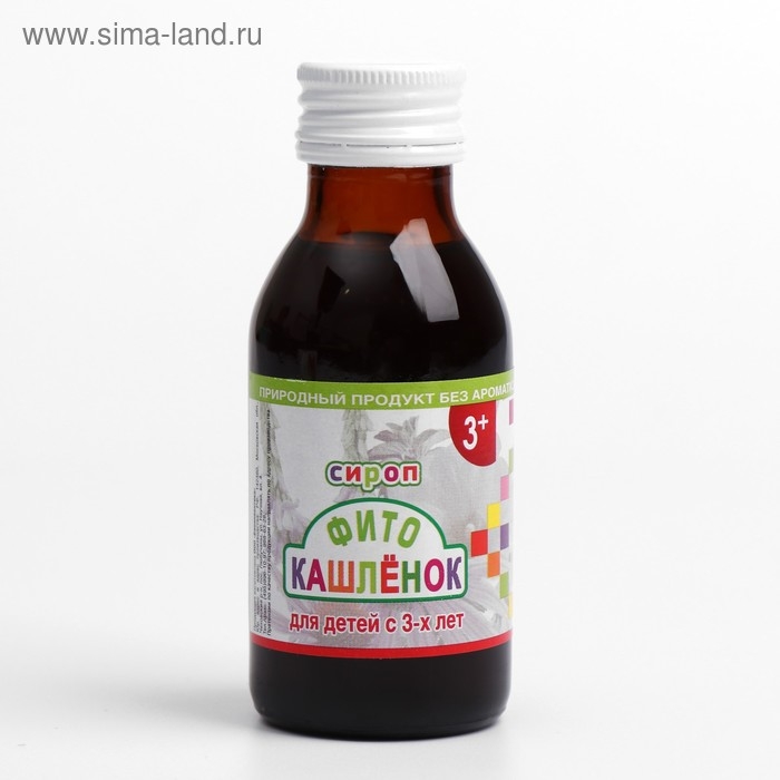 Сироп «Фитокашлёнок» для детей с 3-х лет, подорожник и чабрец, 100 мл Сироп «Фитокашлёнок» для детей с 3-х лет, подорожник и чабрец, 100 мл
