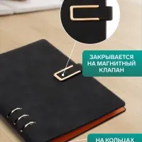Ежедневник-органайзер Calligrata, А5, 90 листов, обложка из искусственной кожи, МИКС