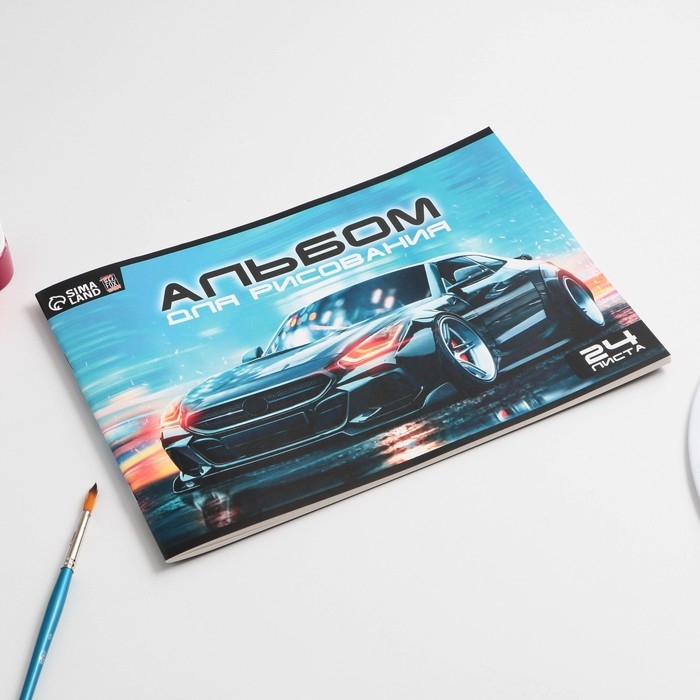 Альбом для рисования А4 24 листа на скрепке «1 сентября: Машина» обложка 160 г/м2, бумага 100 г/м2. Альбом для рисования А4 24 листа на скрепке «1 сентября: Машина» обложка 160 г/м2, бумага 100 г/м2.