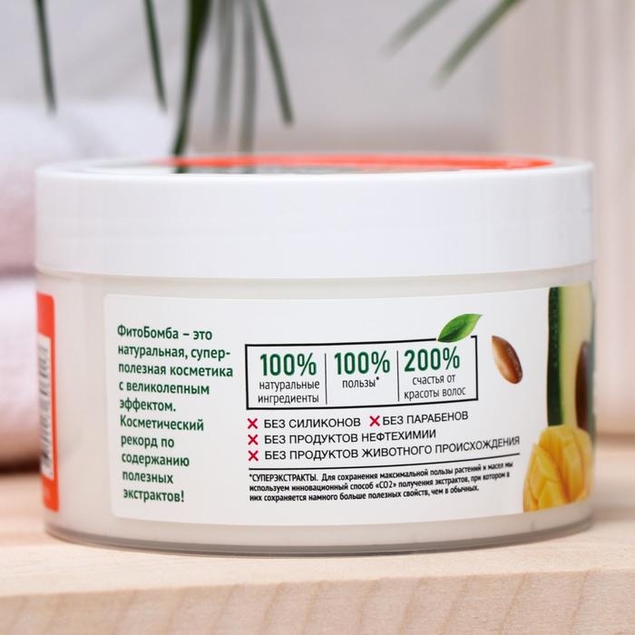 Маска для волос ФитоБомба: увлажнение + гладкость + укрепление + сияние цвета, 250 мл Маска для волос ФитоБомба: увлажнение + гладкость + укрепление + сияние цвета, 250 мл