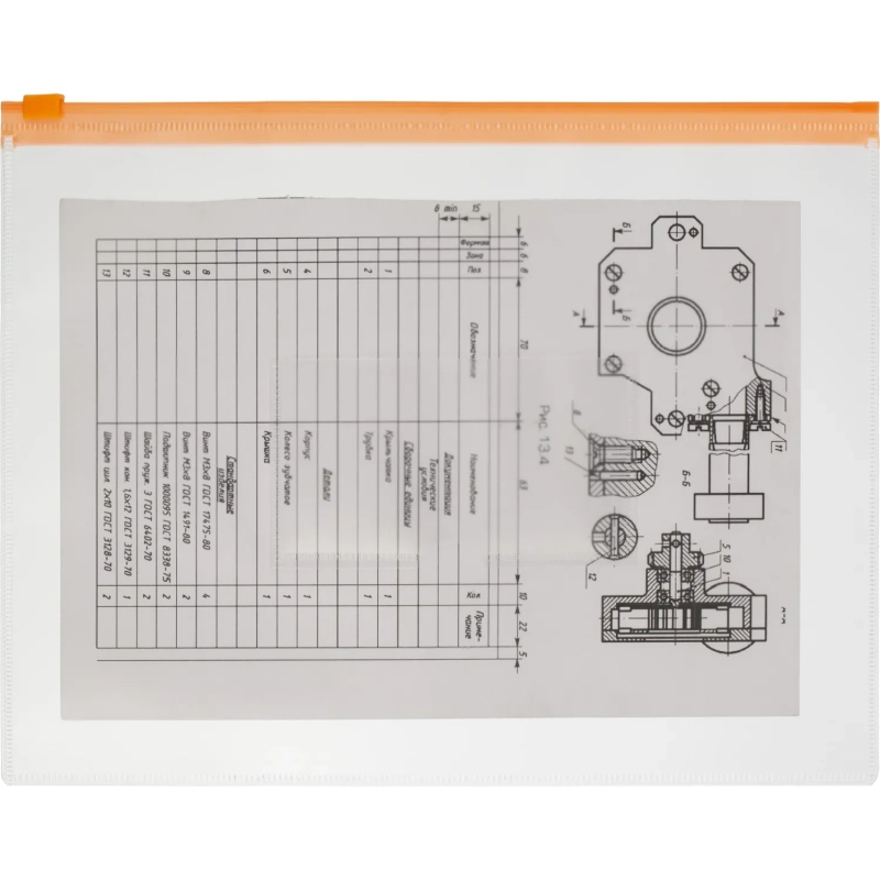Папка-конверт на молнии А5 150мкм прозрачн.,с карманом д/визитки 10шт/уп