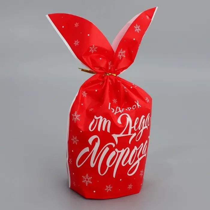 Мешок подарочный с ушками «Подарок от Деда Мороза», 12 х 11.5 см Мешок подарочный с ушками «Подарок от Деда Мороза», 12 х 11.5 см