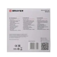 Вакууматор BRAYER 5072BR, 120 Вт, 3 л/мин, 0.65 бар, ширина пакета 29 см, чёрный