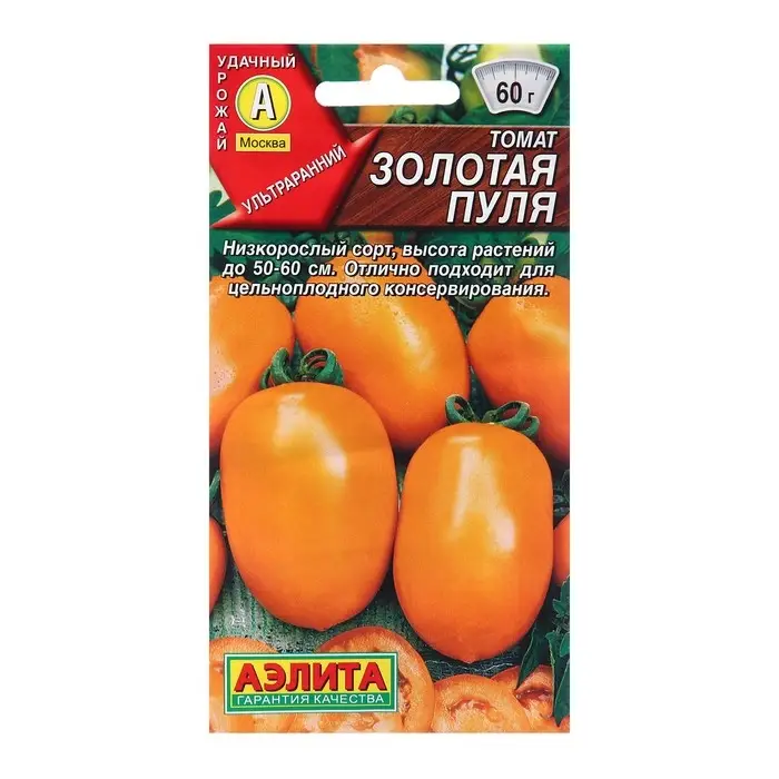 Семена томат «Золотая пуля», 20 шт. Семена томат «Золотая пуля», 20 шт.