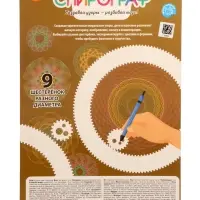 Игра развивающая Спирограф &laquo;Море&raquo;, 5+