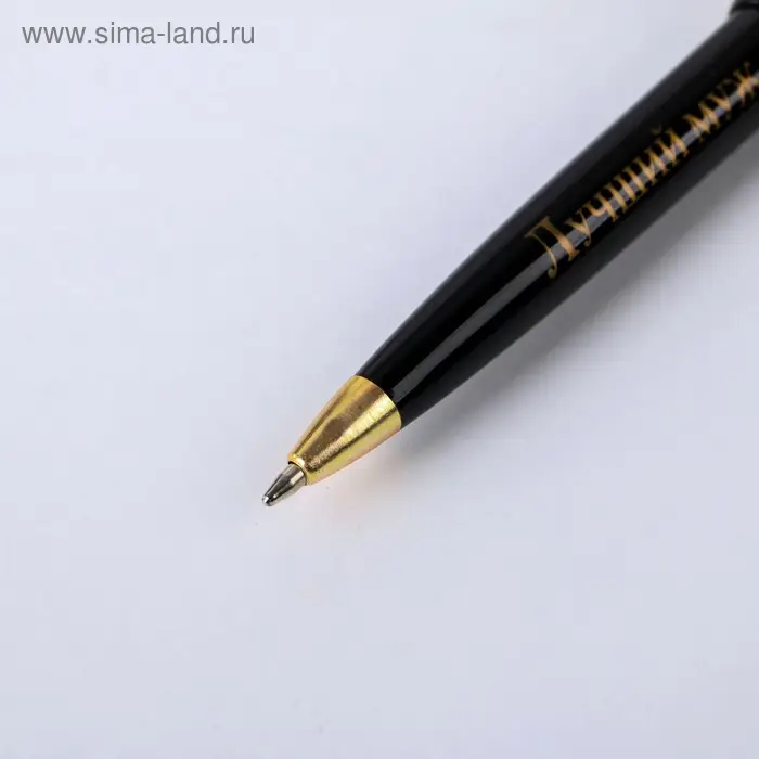 Ручка шариковая синяя паста в тубусе Ручка шариковая синяя паста в тубусе "Для самого любимого", пластик