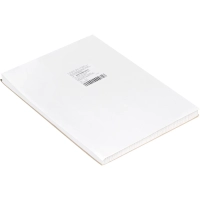 Лента для ЭКГ тепл.регист. HelliGE Cardiosmart/Mac1200 210х295х150л 70гр/м2