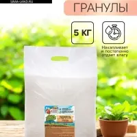 Гидрогель &laquo;Рецепты Дедушки Никиты&raquo;, гранула, 5 кг