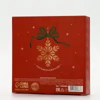 Бомбочки для ванны Happy New Year, 6 шт. &times; 40 г, URAL LAB