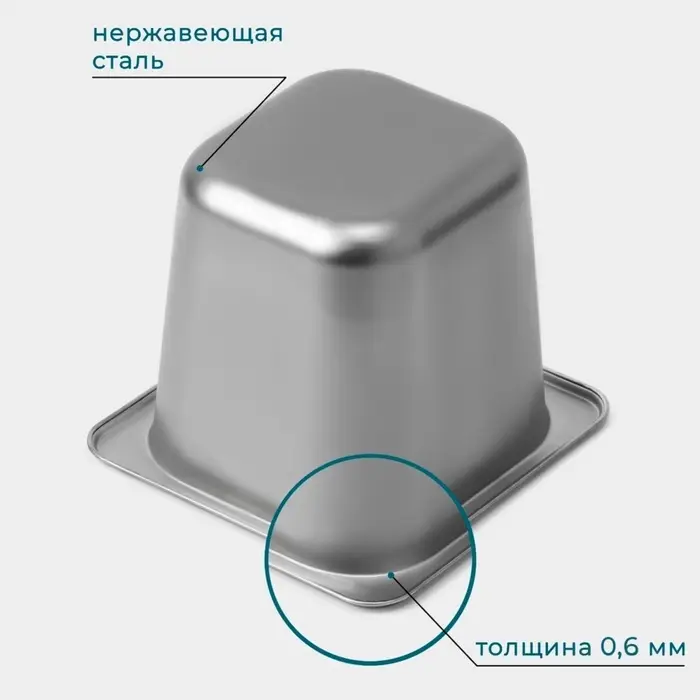 Гастроёмкость GN 1/6 Hanna Kn&ouml;vell, 2.3 л, 150 мм, 17.5&times;16.5&times;14.5 см, толщина 0.6 мм, нержавеющая сталь