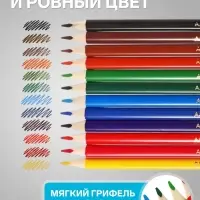 Карандаши цветные &laquo;Красин. Поле чудес&raquo;, трёхгранные, заточенные, европодвес, 12 шт.