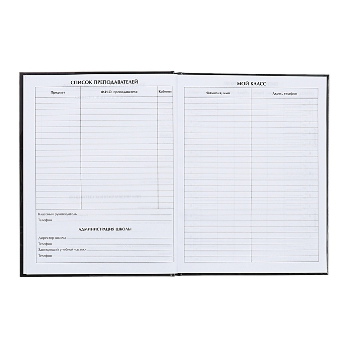 Дневник универсальный для 1-11 классов, Дневник универсальный для 1-11 классов, "Супертачки-2", твердая обложка 7БЦ, глянцевая ламинация, 40 листов