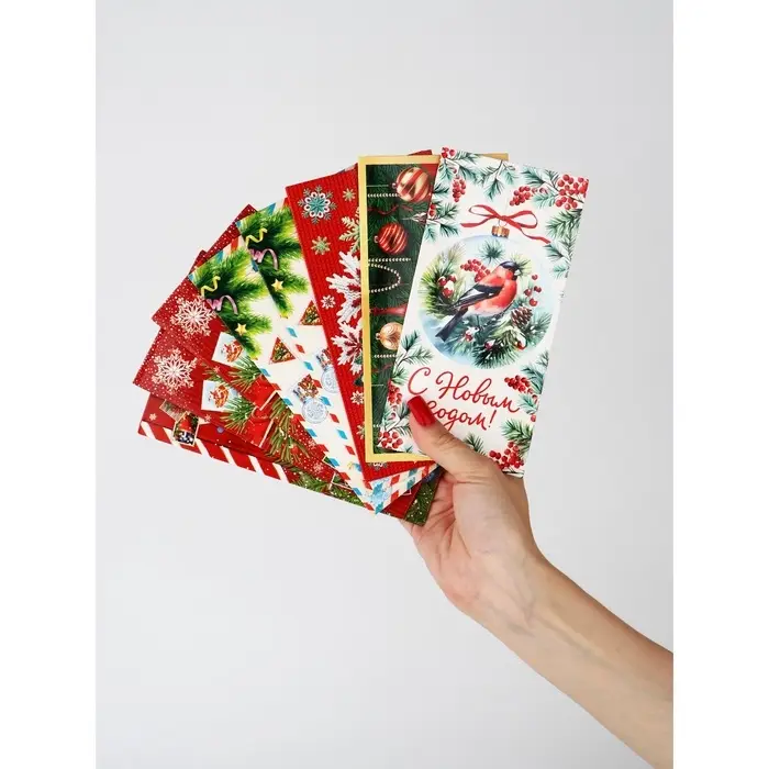 Набор конвертов для денег &laquo;С Новым годом&raquo;, 15 штук, 16.5&times;8 см