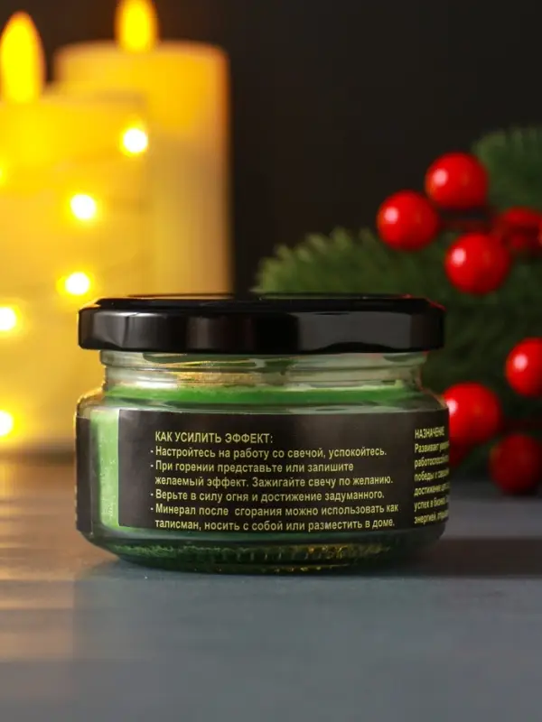 Свеча-эко магическая &laquo;Успешное дело&raquo;, из натурального воска, 7&times;5 см