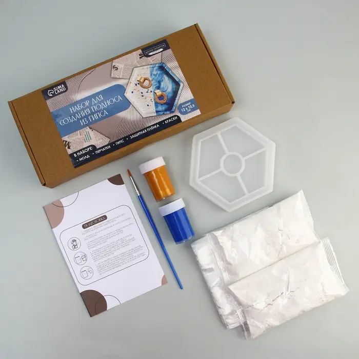 Подставка из гипса. Набор для создания поддона с красками «Шестиугольник»