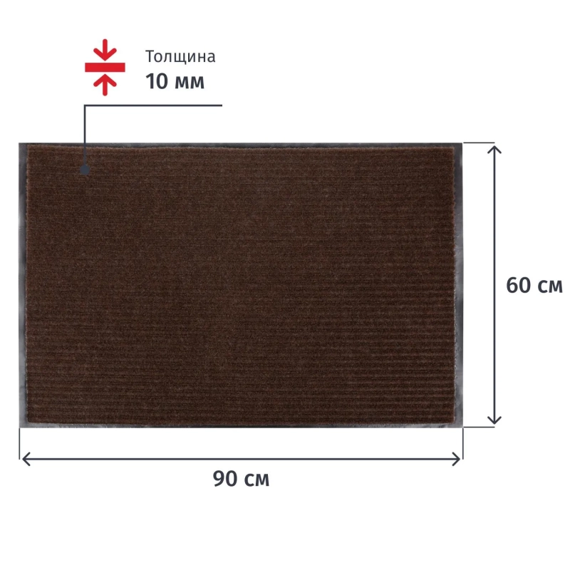 Коврик входной влаговпитывающий Luscan Professional 60х90см коричневый