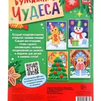 Новогодний набор &laquo;Большой подарок&raquo;, 12 книг, БОКС - 20 шт.