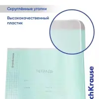 Тетрадь 12 листов в клетку ErichKrause CoverPro fizzy, бирюзовая
