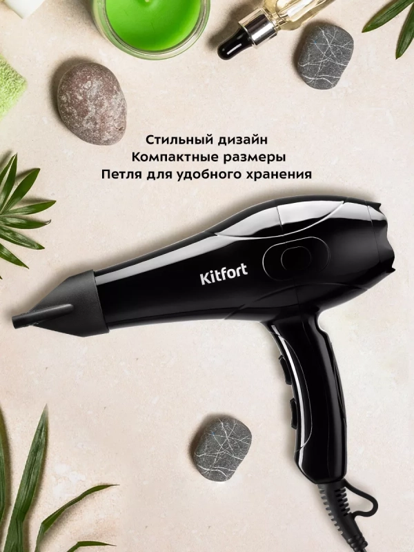 Фен для волос КТ-3207 - 1200 Вт - 2 скорости