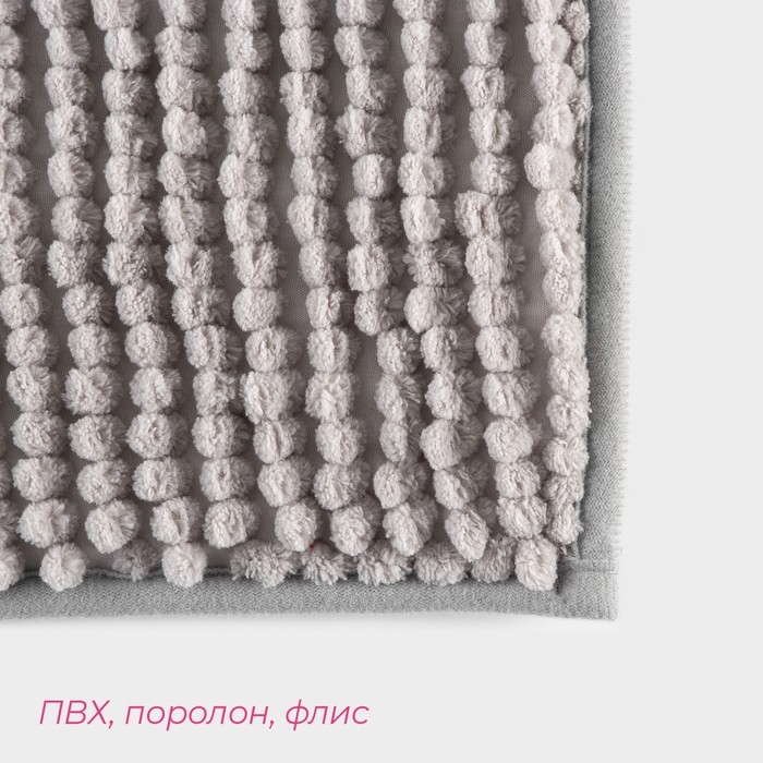 Коврики для ванной и туалета Доляна «Букли», 2 шт, 40×50, 50×80 см, цвет серый Коврики для ванной и туалета Доляна «Букли», 2 шт, 40×50, 50×80 см, цвет серый