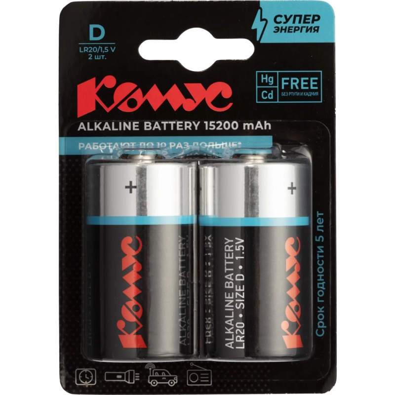 Батарейка D/E95/LR20 бл/2шт&nbsp;