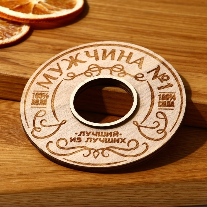 Бокал непроливаемый стеклянный «Лучший из лучших», 160 мл. Бокал непроливаемый стеклянный «Лучший из лучших», 160 мл.