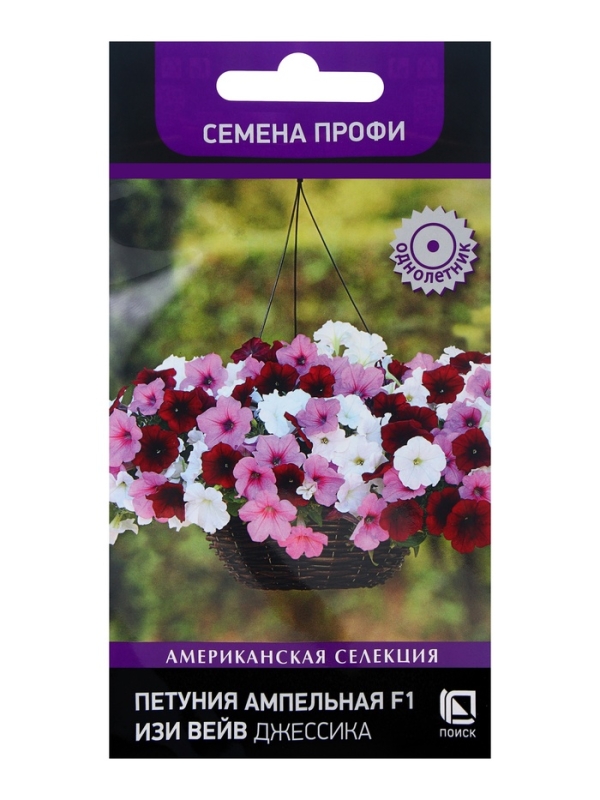 Семена цветов Петуния ампельная F1 Изи Вейв Джессика, 5шт Семена цветов Петуния ампельная F1 Изи Вейв Джессика, 5шт