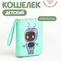 Кошелёк на молнии, салатовый