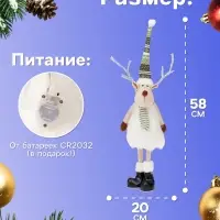 Фигура светодиодная &laquo;Новогодний лосик&raquo; 58 см, 10 LED, свечение тёплое белое