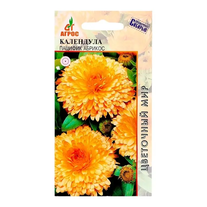 Семена Календула «Пацифик Абрикос», 0.5 г, «Агрос» Семена Календула «Пацифик Абрикос», 0.5 г, «Агрос»