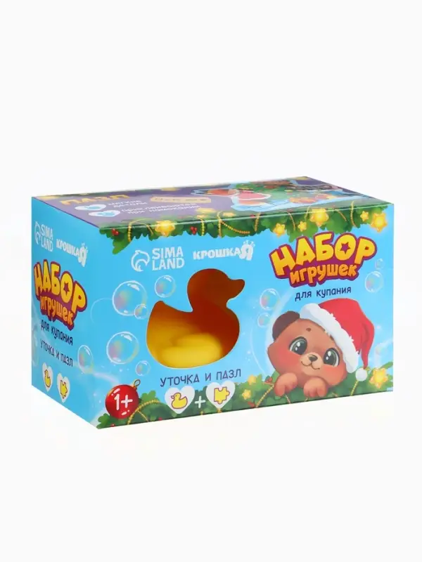 Макси-пазлы Крошка Я, новогодний набор игрушек, 10 деталей, с резиновой уточкой для купания