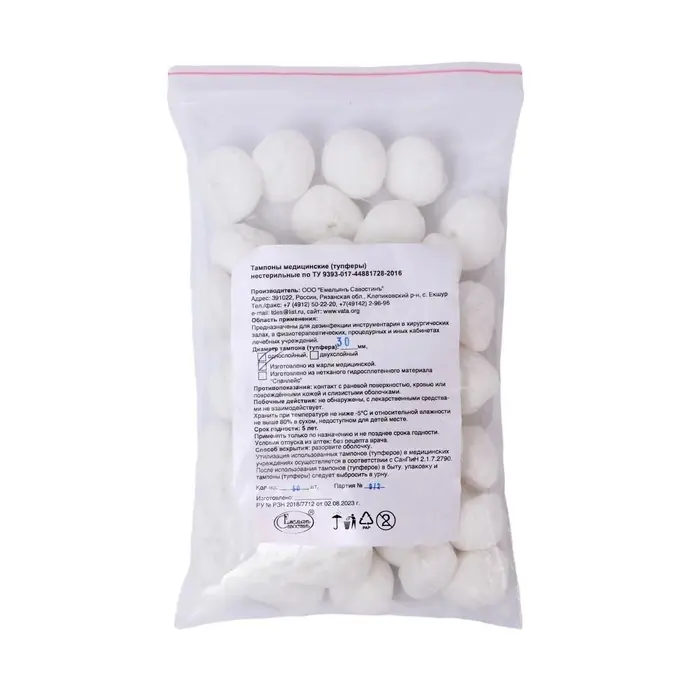 Тампоны Марлевые нестерильные, однослойные, плотность 32 гр/м2 d- 30мм 50 шт/уп Тампоны Марлевые нестерильные, однослойные, плотность 32 гр/м2 d- 30мм 50 шт/уп