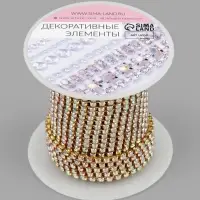 Цепь со стразами, с голографией, металл, стекло, 2.5 мм, 9.1&plusmn;0.5 м, цвет золотой