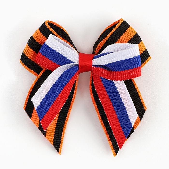 Георгиевская лента , с бантом на 9 мая , День победы «Помним и гордимся», 10,5 х 14 см Георгиевская лента , с бантом на 9 мая , День победы «Помним и гордимся», 10,5 х 14 см