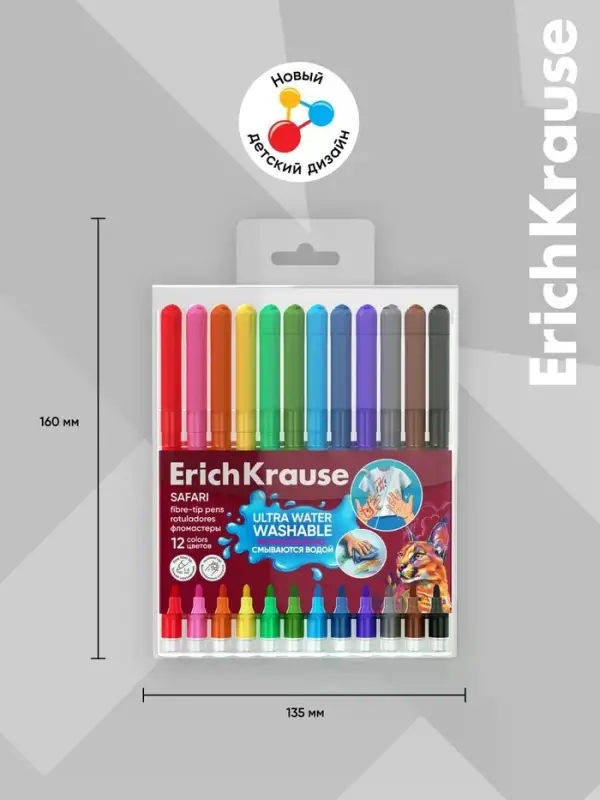 Фломастеры ErichKrause Safari Ultra Washable 12 цветов, в футляре с европодвесом