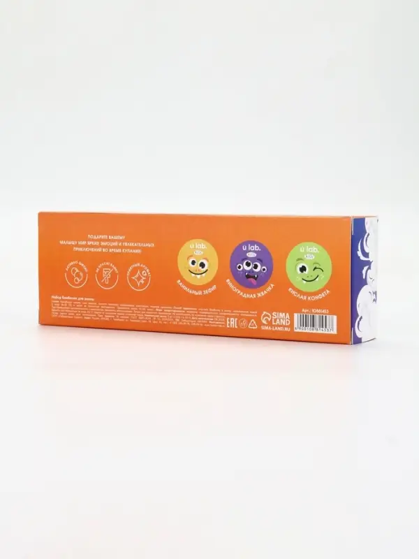 Набор бомбочек для ванны  Набор бомбочек для ванны "Монстрики", 3x100 г