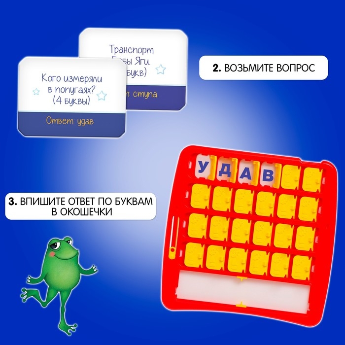 Настольная игра «Поле сказочных чудес», от 2 игроков, 7+ Настольная игра «Поле сказочных чудес», от 2 игроков, 7+