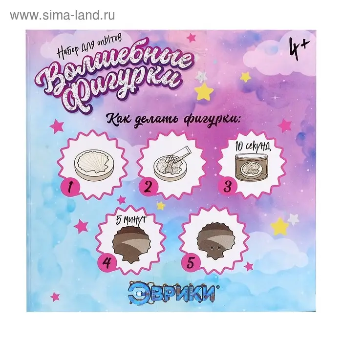 Набор для опытов «Волшебные фигурки из кристалликов», МИКС, единороги