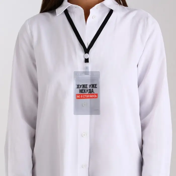 Чехол для пропуска «Хуже уже некуда», 6,5 х 10,4 см Чехол для пропуска «Хуже уже некуда», 6,5 х 10,4 см